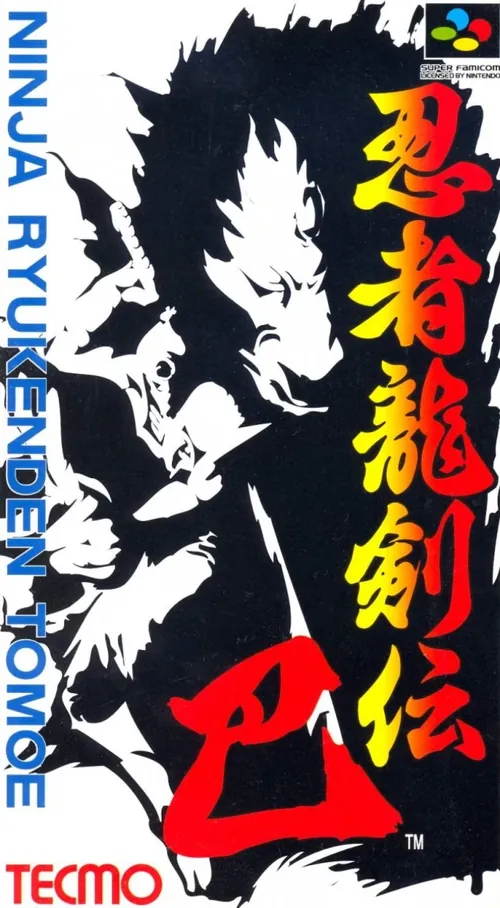 Jaquette de Ninja Ryūkenden Tomoe