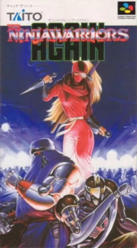 Jaquette de The Ninja Warriors Again
