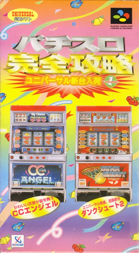 Jaquette de Pachi-Slot Kanzen Kouryaku: Universal Shindai Nyuuka Volume 1