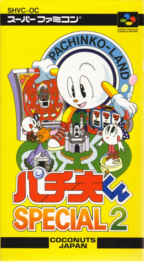 Jaquette de Pachiokun Special 2