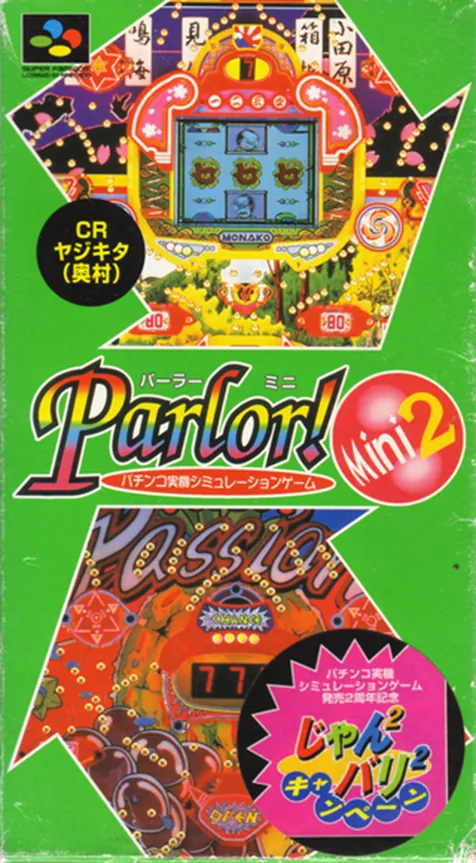 Jaquette de Parlor! Mini 2: Pachinko Jikki Simulation Game