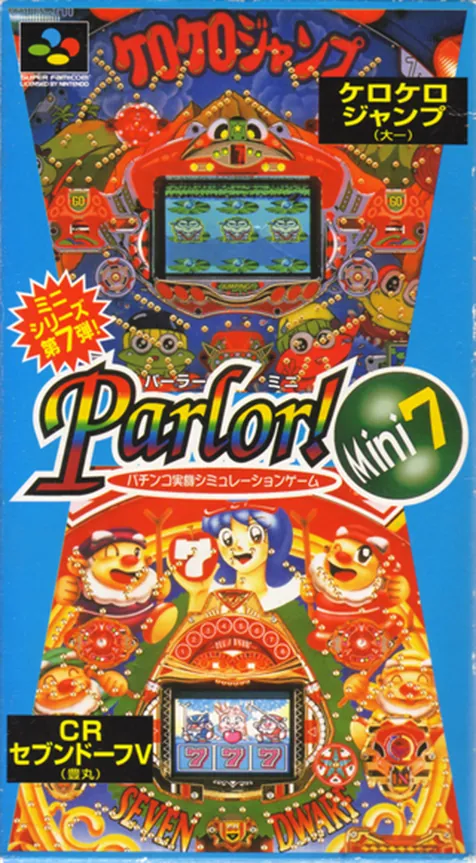 Jaquette de Parlor! Mini 7: Pachinko Jikki Simulation Game
