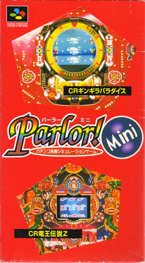 Jaquette de Parlor! Mini: Pachinko Jikki Simulation Game