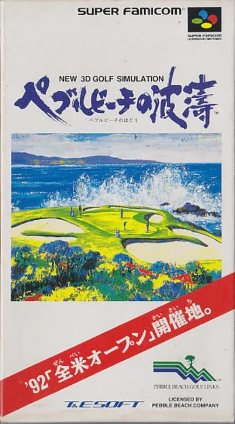 Jaquette de Pebble Beach no Hatou