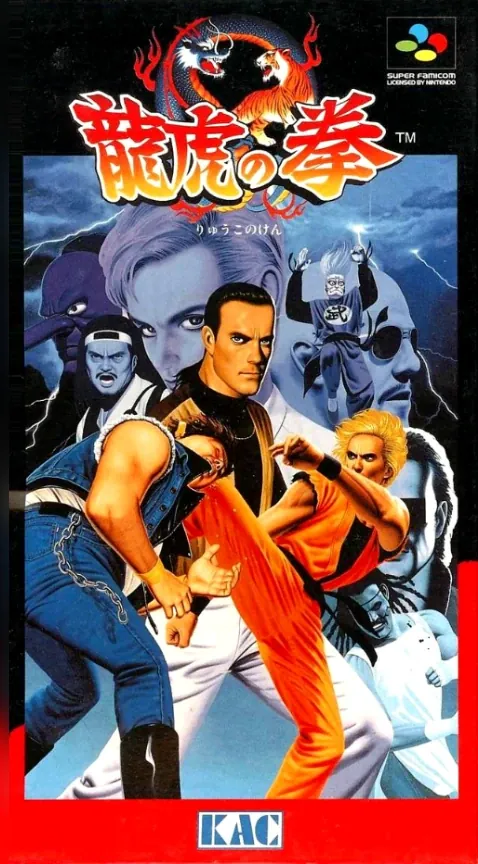 Jaquette de Ryūko no Ken