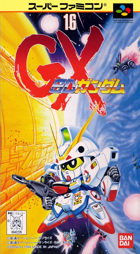 Jaquette de SD Gundam GX