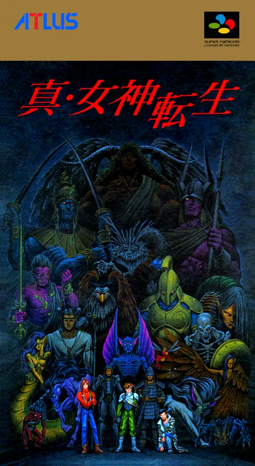 Jaquette de Shin Megami Tensei