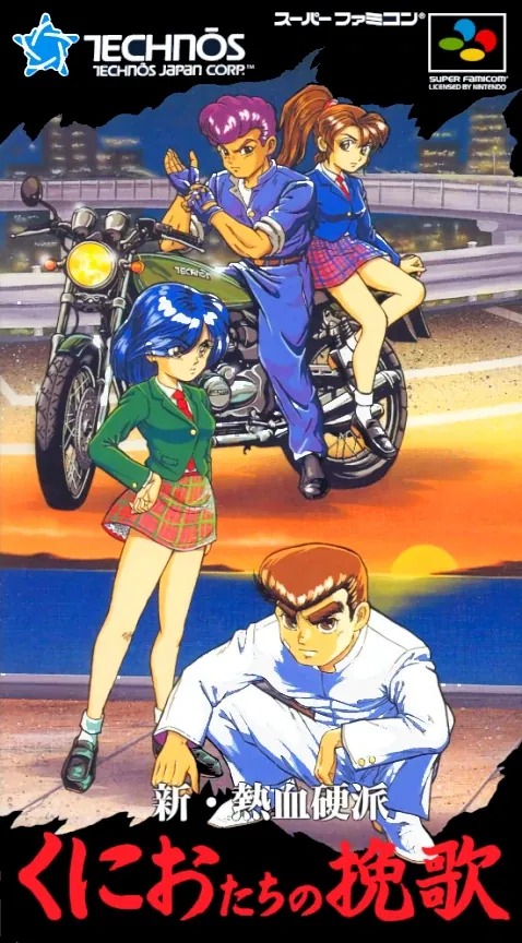Jaquette de Shin Nekketsu Kōha: Kunio-tachi no Banka