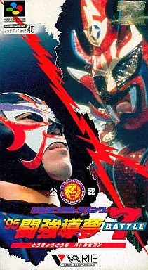 Jaquette de Shin Nippon Pro Wrestling '95: Tokyo Dome Battle 7