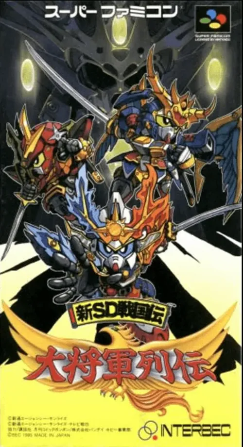Jaquette de Shin SD Sengokuden: Taishougun Retsuden