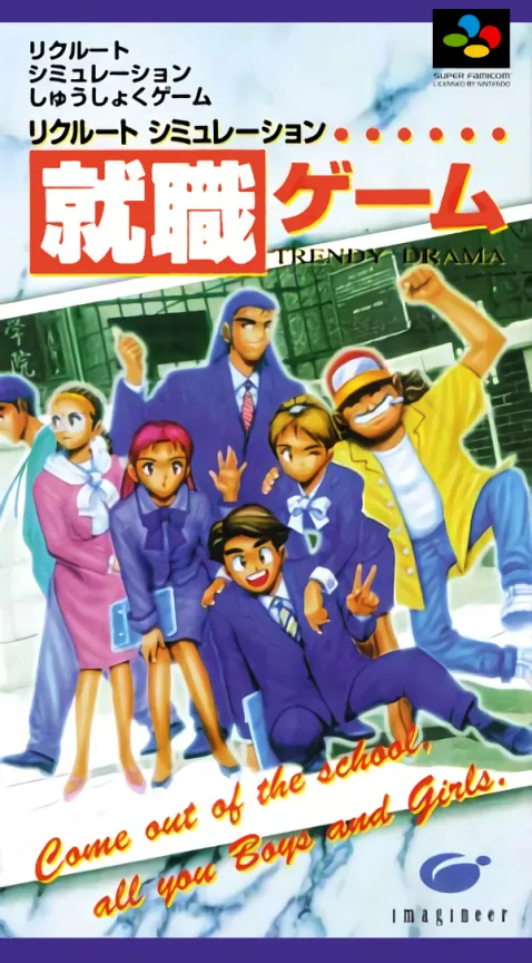 Jaquette de Shuushoku Game