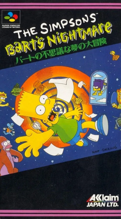 Jaquette de The Simpsons: Bart no Fushigi na Yume no Daibouken