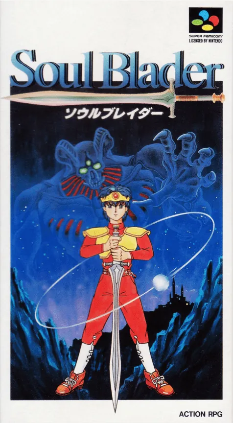Jaquette de Soul Blader
