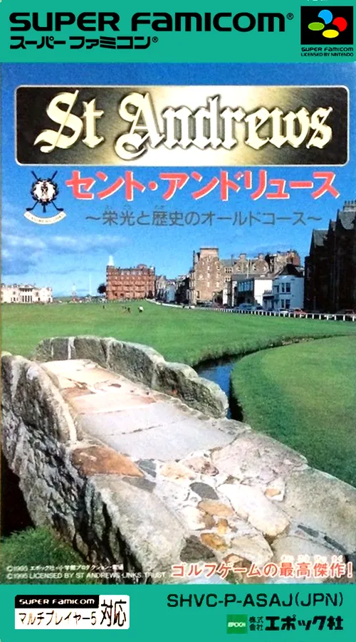 Jaquette de St. Andrews: Eikou to Rekishi no Old Course