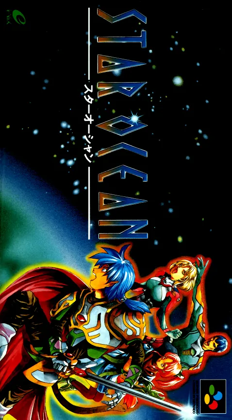 Jaquette de Star Ocean