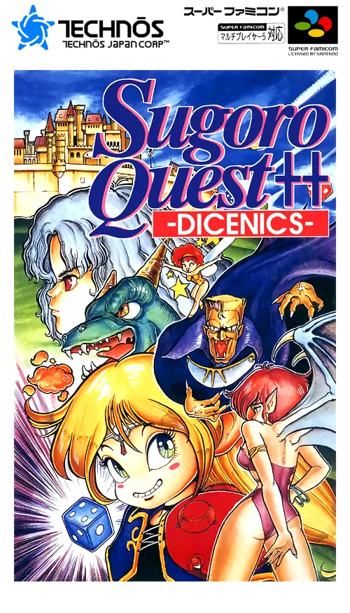 Jaquette de Sugoro Quest ++ Dicenics