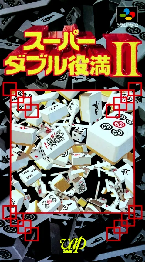Jaquette de Super Double Yakuman II