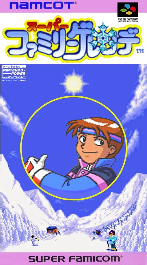 Jaquette de Super Family Gelände
