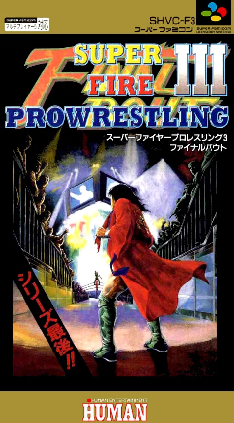 Jaquette de Super Fire Pro Wrestling 3 Final Bout