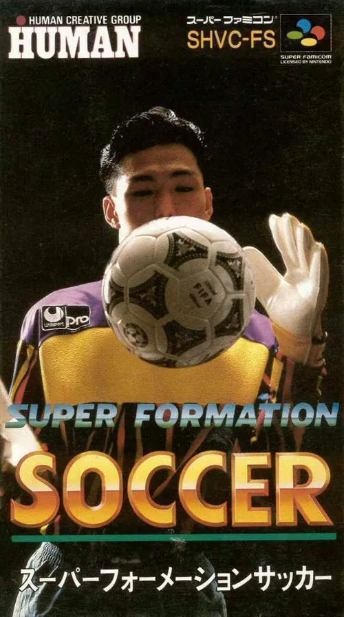 Jaquette de Super Formation Soccer