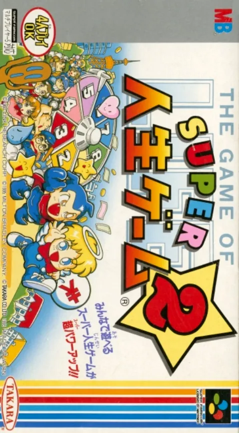 Jaquette de Super Jinsei Game 2