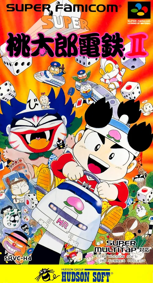 Jaquette de Super Momotarō Dentetsu II