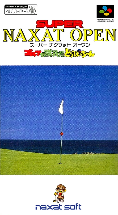 Jaquette de Super Naxat Open: Golf de Shoubu da! Dorabocchan