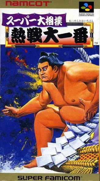 Jaquette de Super Ōzumō: Netsusen Daiichiban