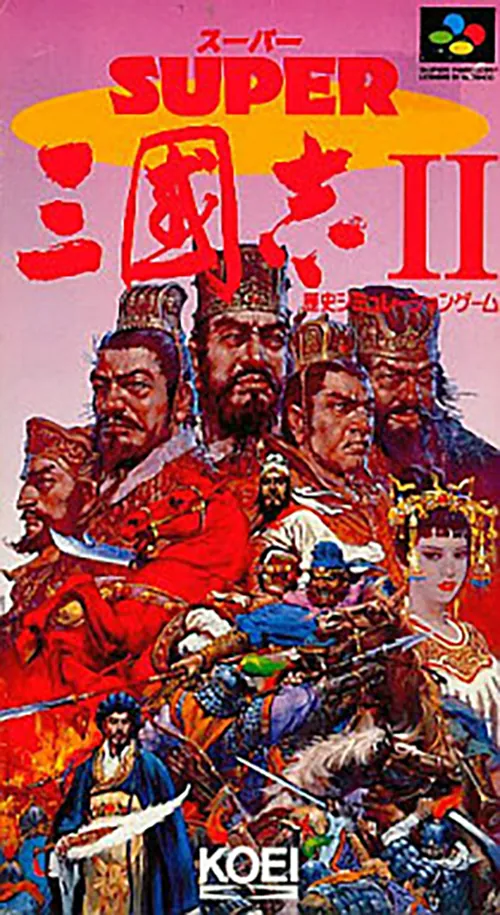 Jaquette de Super Sangokushi II