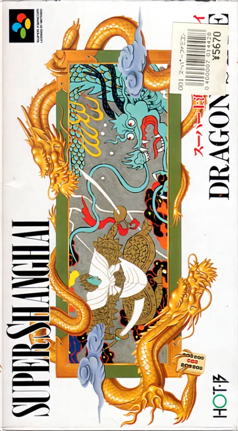 Jaquette de Super Shanghai: Dragon's Eye