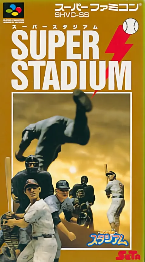 Jaquette de Super Stadium