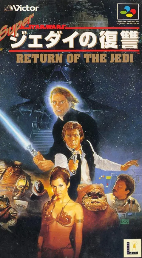 Jaquette de Super Star Wars: Return of the Jedi