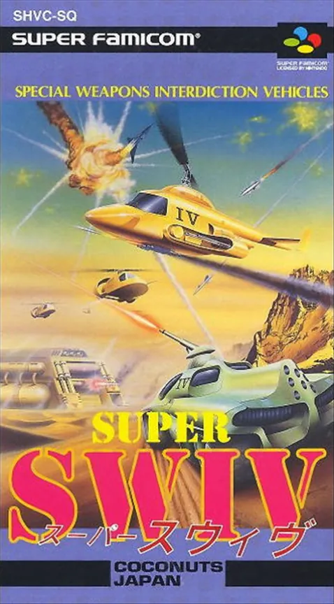 Jaquette de Super SWIV