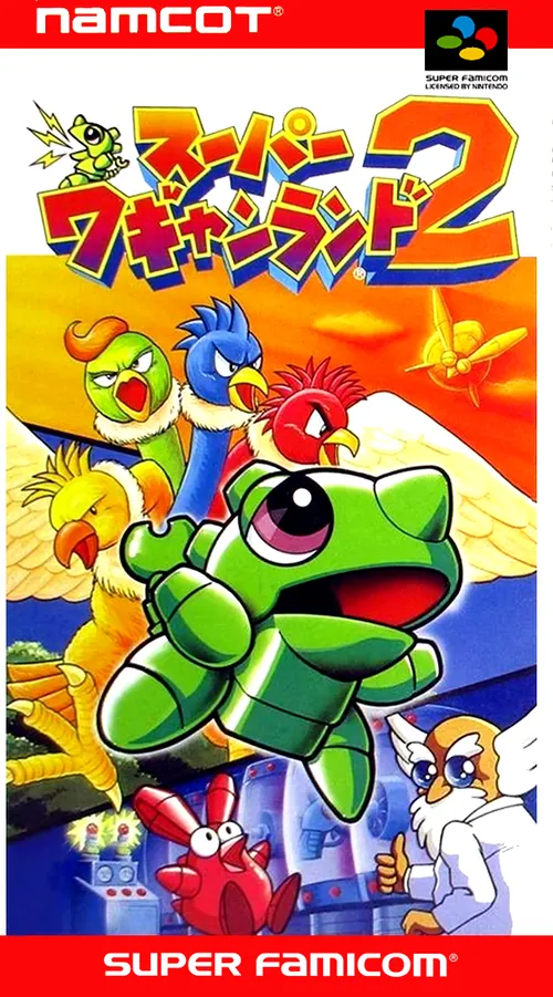 Jaquette de Super Wagyan Land 2