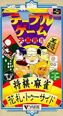 Jaquette de Table Game Daishūgō! Shōgi Mahjong Hanafuda