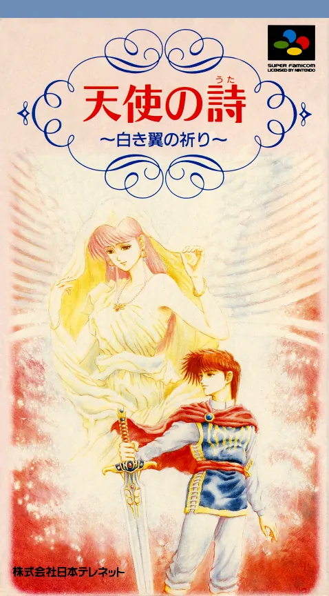 Jaquette de Tenshi no Uta: Shiroki Tsubasa no Inori