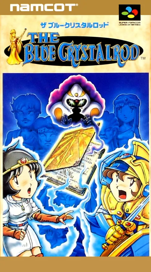 Jaquette de The Blue Crystal Rod