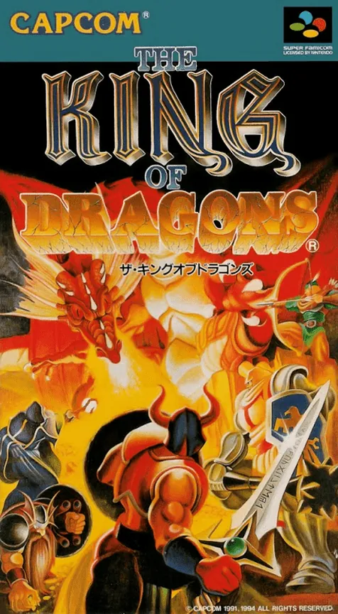 Jaquette de The King of Dragons