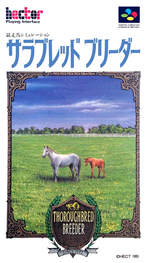 Jaquette de Thoroughbred Breeder