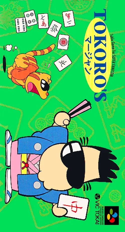 Jaquette de Tokoro's Mahjong