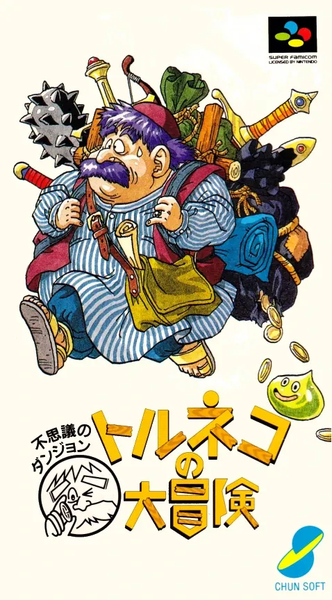 Jaquette de Torneko no Daibōken: Fushigi no Dungeon