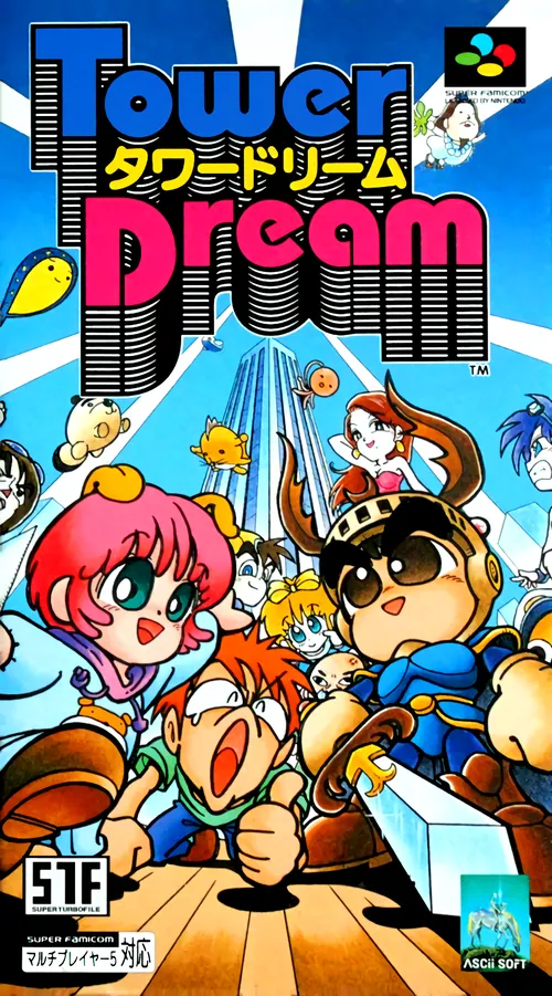 Jaquette de Tower Dream