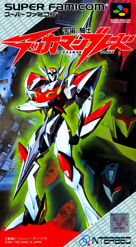Jaquette de Uchū no Kishi: Tekkaman Blade