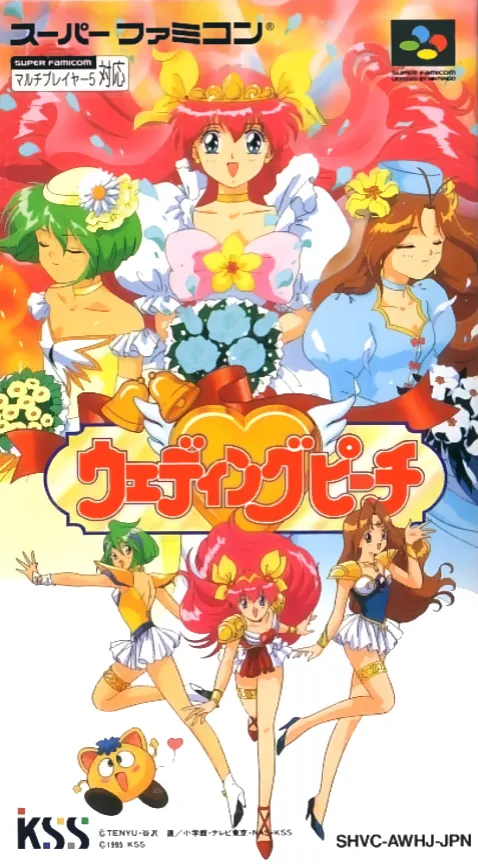 Jaquette de Wedding Peach