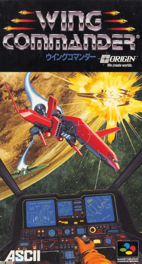 Jaquette de Wing Commander