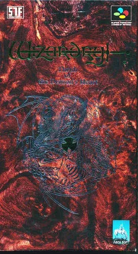 Jaquette de Wizardry Gaiden IV: Throb of the Demon's Heart