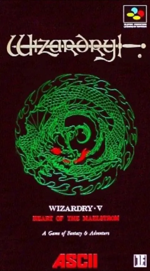 Jaquette de Wizardry V: Saika no Chuushin