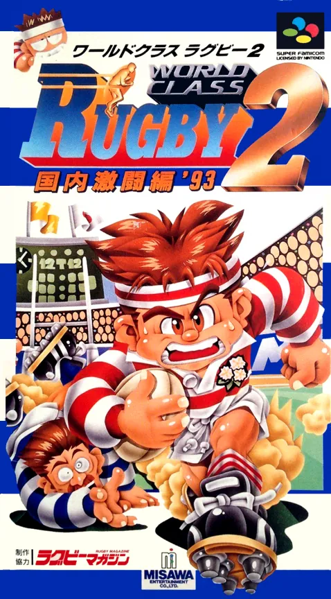 Jaquette de World Class Rugby 2: Kokunai Gekitou Hen '93