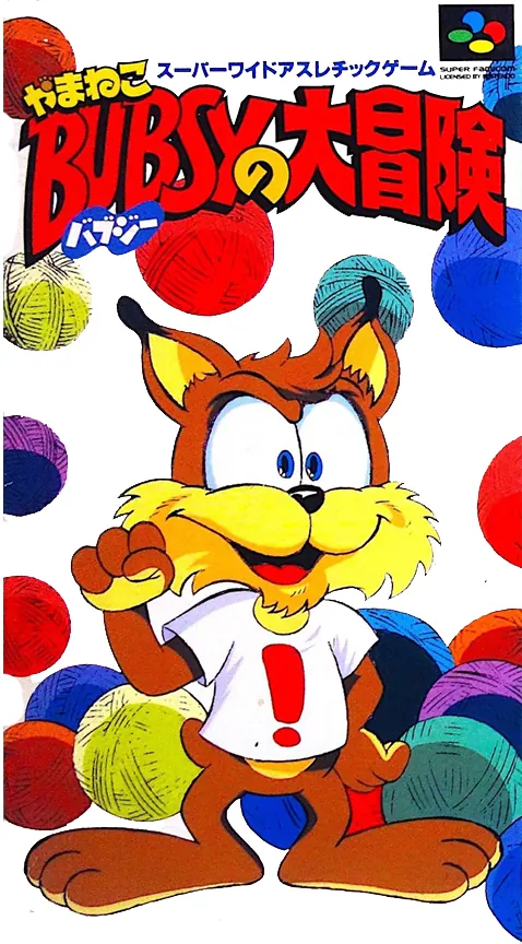 Jaquette de Yamaneko Bubsy no Daibouken