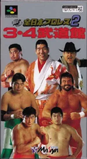 Jaquette de Zen-Nippon Pro Wrestling 2: 3–4 Budōkan